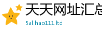 7777788888管家婆老家凤凰任2025年最新资料大全官网入口